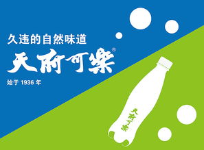 鼎端文化天府可樂包裝 數字創意賦能國潮新生