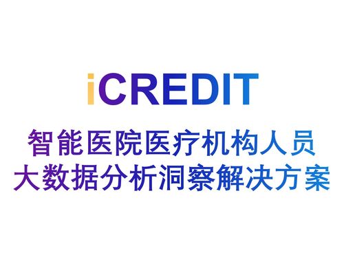 阿里云系統(tǒng)機(jī)構(gòu)解決方案 產(chǎn)品、文檔、社區(qū)與生態(tài)全解析