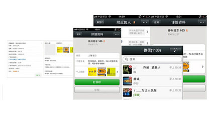連接數(shù)字與實(shí)體 創(chuàng)信微信服務(wù)網(wǎng)的微信云打印解決方案