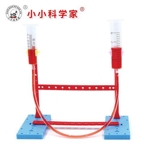 小小科學(xué)家連通器兒童手工diy玩具少年宮科普培訓(xùn)器材物理實(shí)驗(yàn)