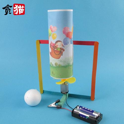 兒童益智科學(xué)實(shí)驗(yàn)玩具組裝科技小發(fā)明制作材料diy創(chuàng)意奇趣吹球機(jī)
