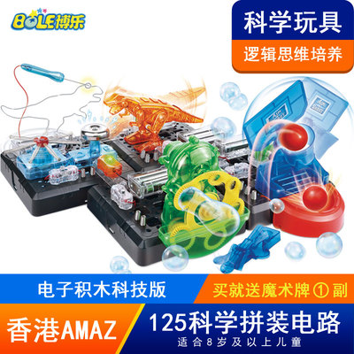 科學小制作火山爆發科學實驗材料科技小制作小發明小學生火山玩具